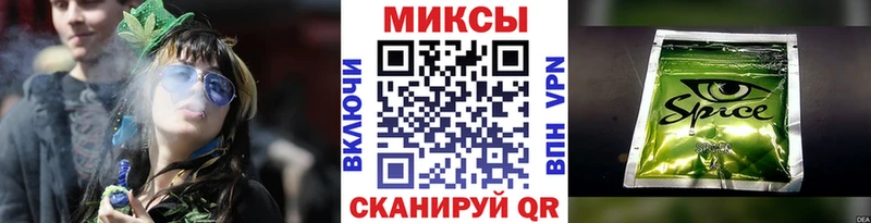 Бутират жидкий экстази  Аркадак 