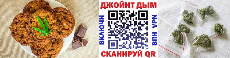 mega ONION  Аркадак  Cannafood марихуана  где найти наркотики 