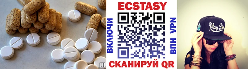 ЭКСТАЗИ Cube  shop как зайти  Аркадак 