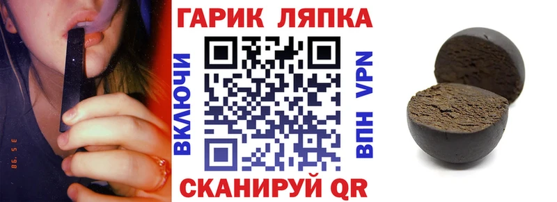 Гашиш Ice-O-Lator  Аркадак 