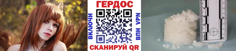 Героин VHQ  Аркадак 