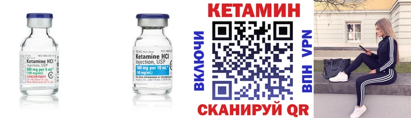 Кетамин VHQ  Аркадак 