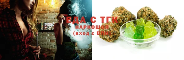 кристаллы Аркадак