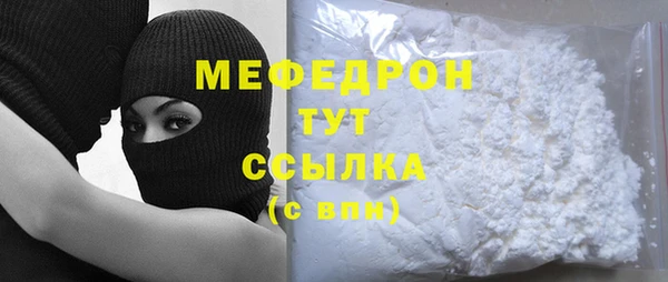 сатива Арсеньев