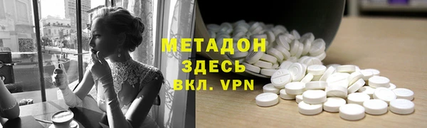 прущие крисы Алзамай