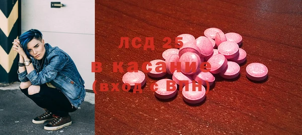 сатива Арсеньев