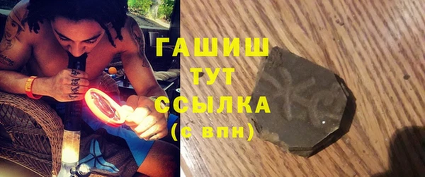 кристаллы Аркадак