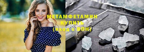 кристаллы Аркадак
