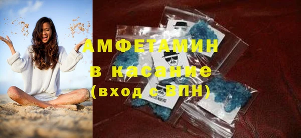 кристаллы Аркадак