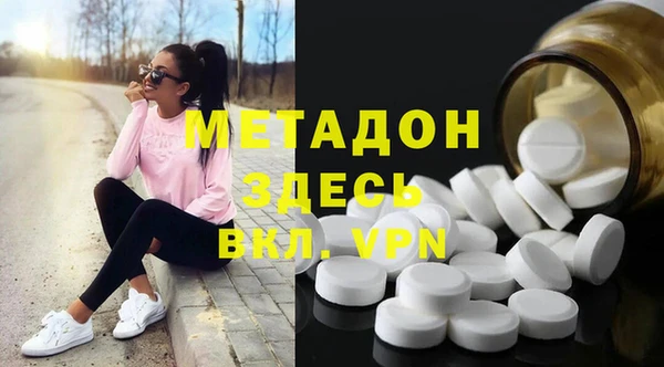 кристаллы Аркадак