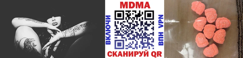 МДМА Molly  Аркадак 
