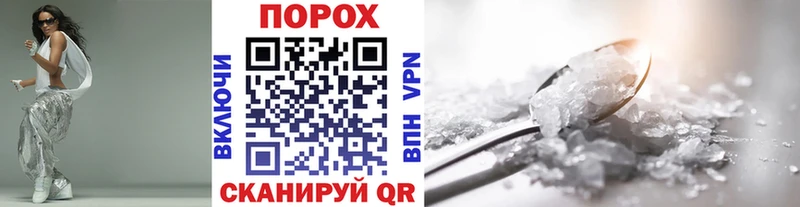 Метамфетамин Methamphetamine Аркадак